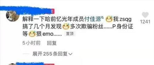 最新社会八卦爆料,明星恋情、丑闻大揭秘！